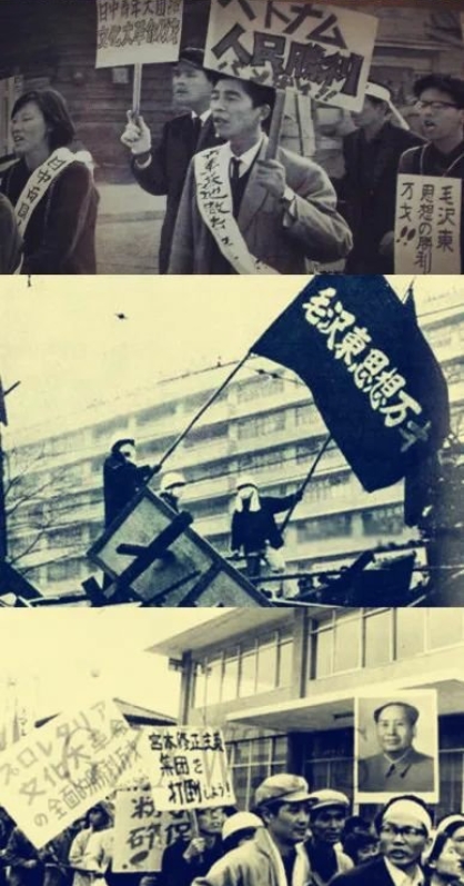 此图像的alt属性为空;文件名为日本毛主义者_副本.jpg